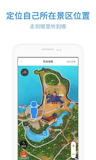 三毛游安卓版