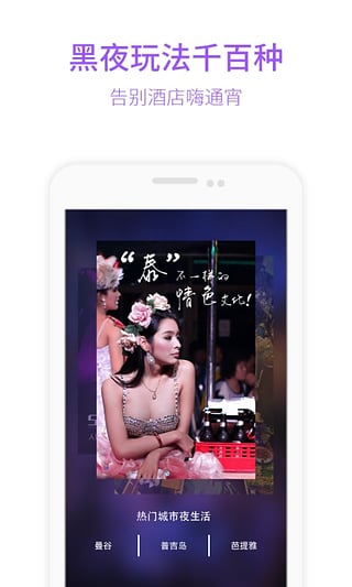 三毛游安卓版