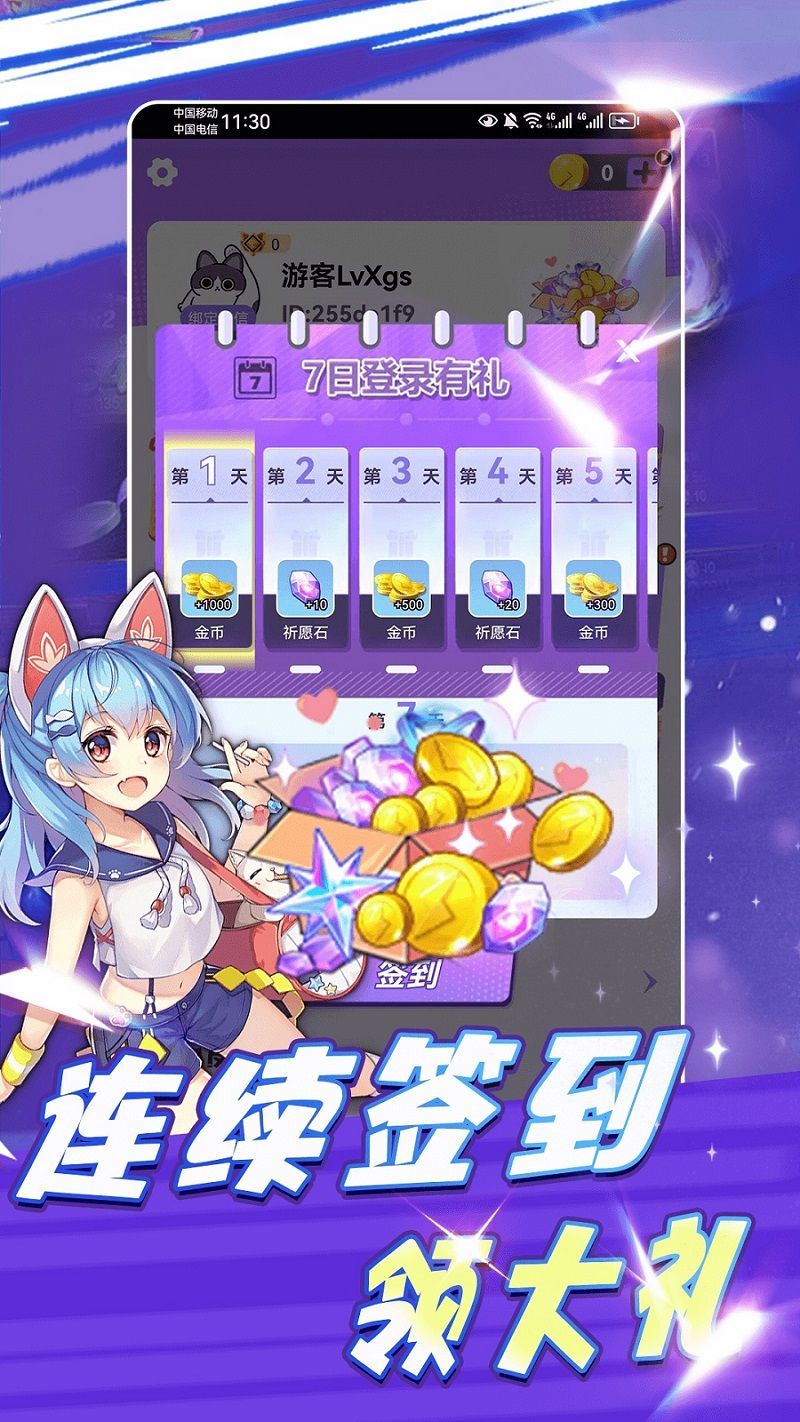 领皮乐园官方正版