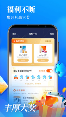 疯读极速版小说赚钱app