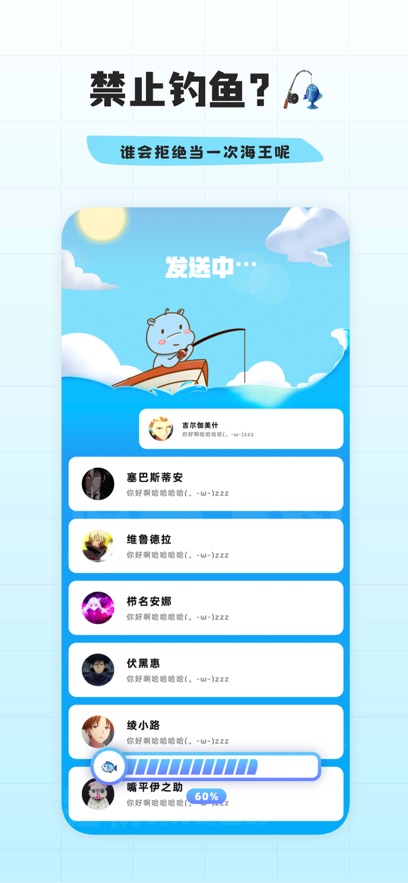 幸识交友app安卓版