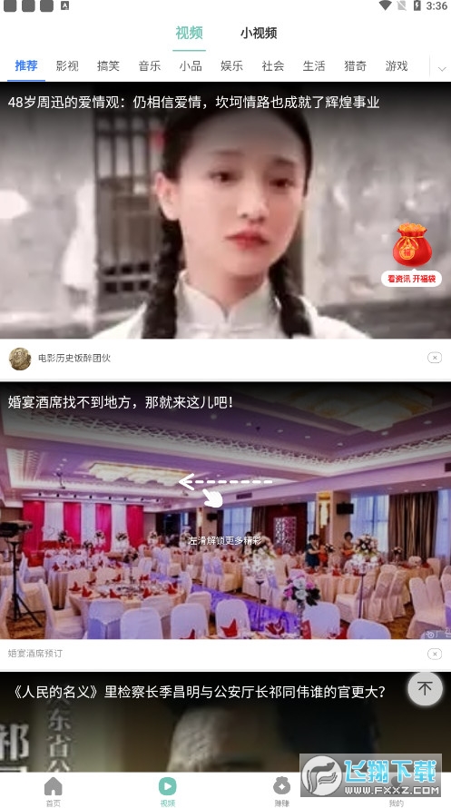 悦动群走路赚钱app