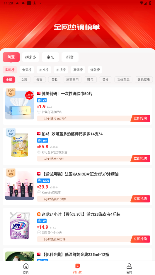 小蓝裳app官方客户端