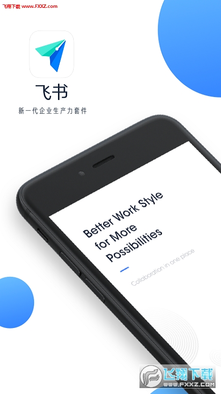 飞书app