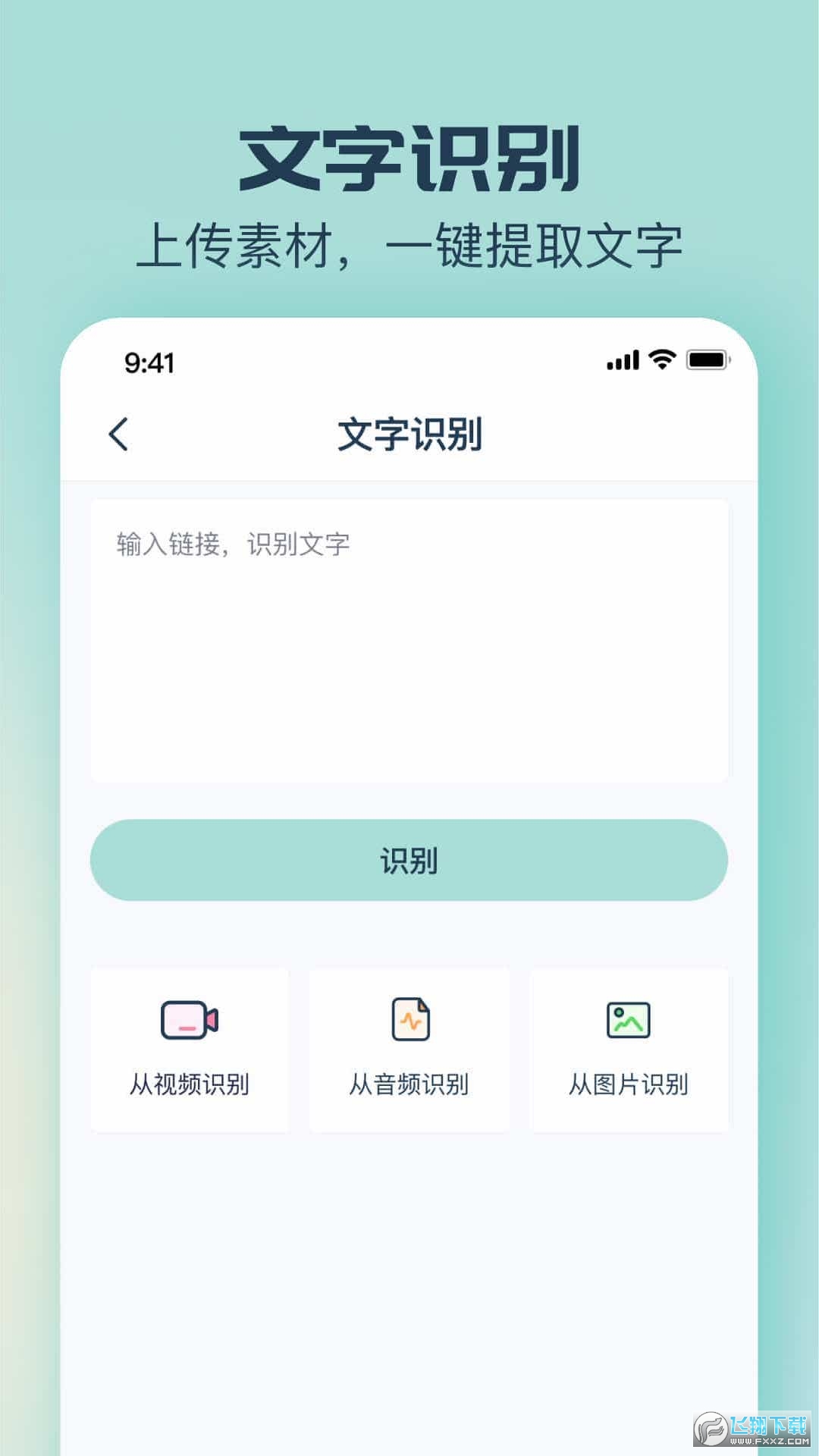 脸猫安卓版