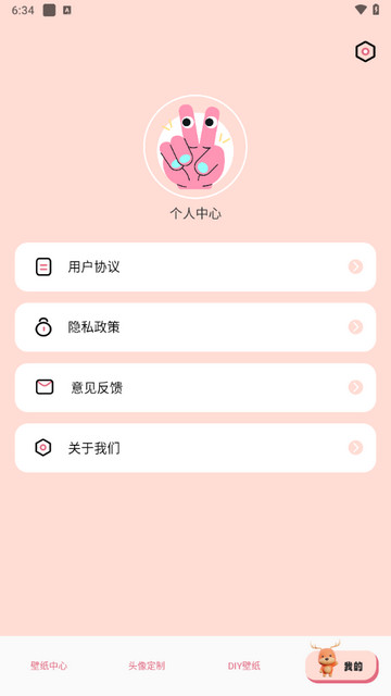 4339乐园官方正版