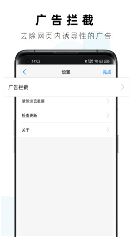 safa浏览器2025官方版
