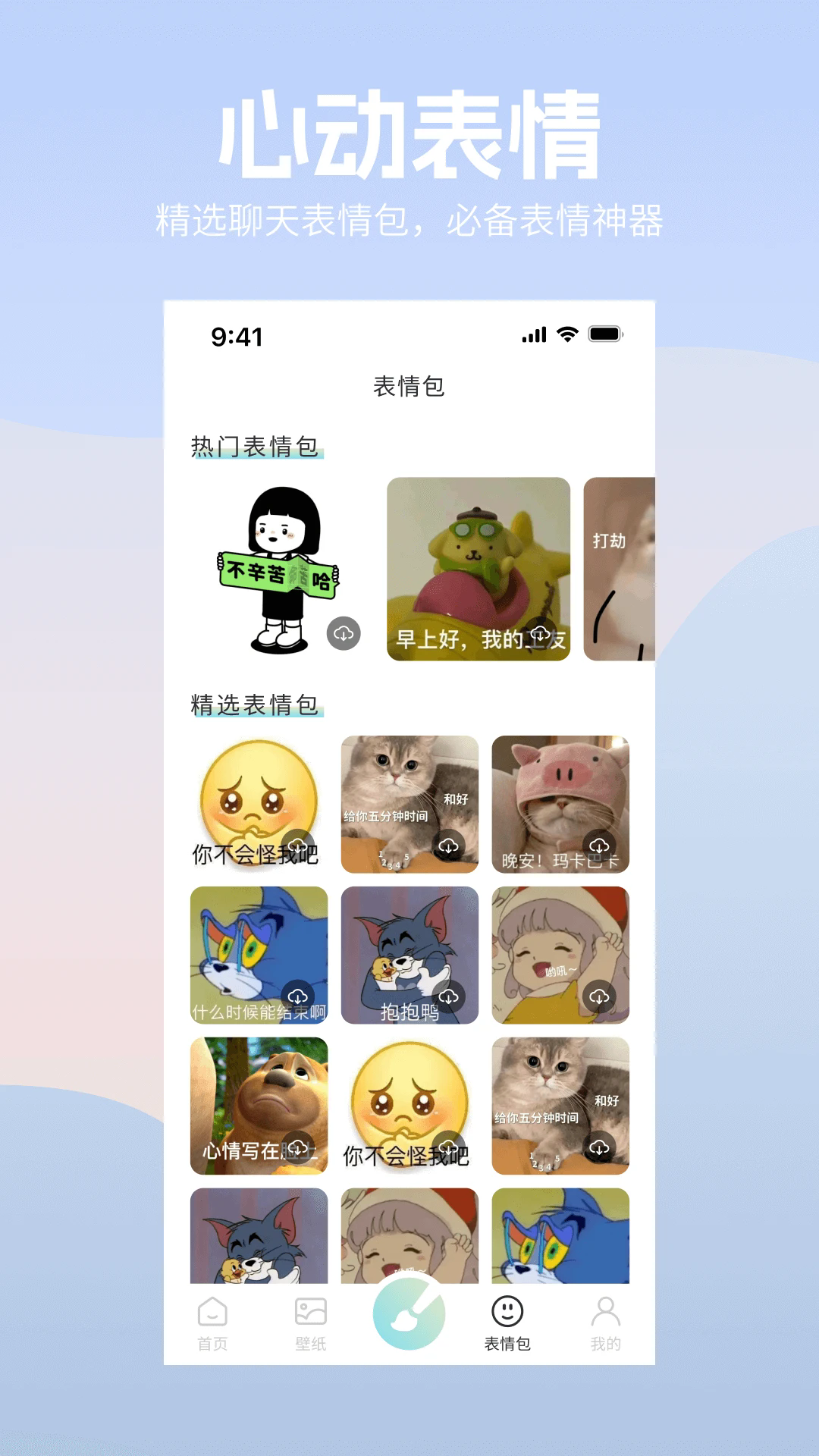 莉萝社app安卓版