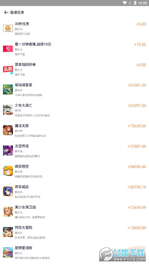 灵枫app红包版