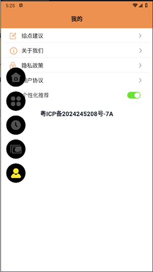 表盘商店壁纸软件免费版