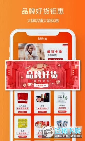 省心赚钱福利app