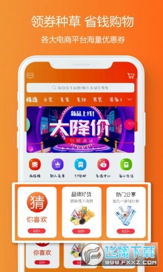 省心赚钱福利app