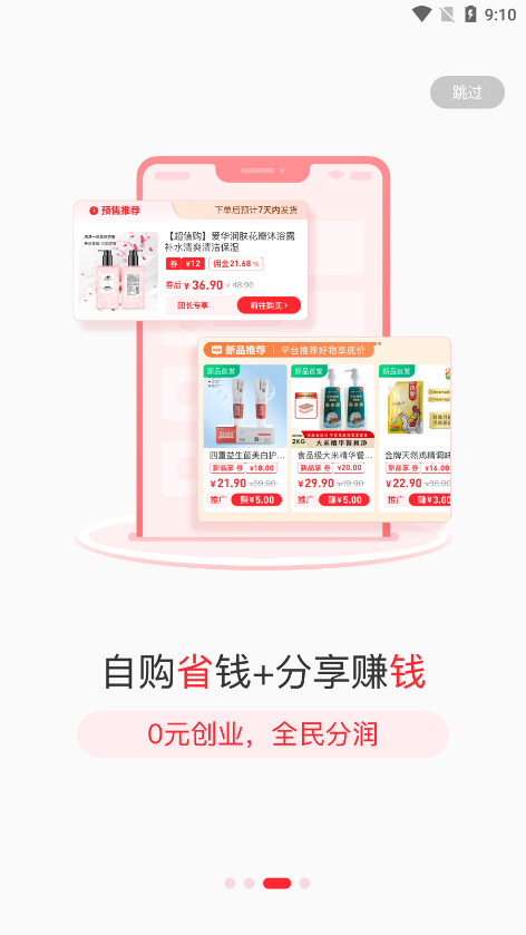 圆梦云聊最新版安卓版下载(爱华团长)