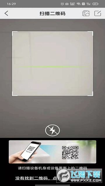 汉邦高科软件下载手机版