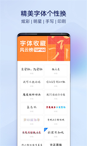 vivo主题商店不闪退版下载官方最新版