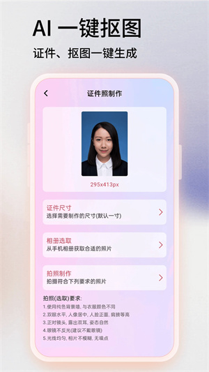 snapseed华为手机版下载安装