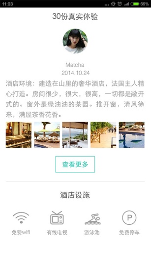 彩贝壳安卓版