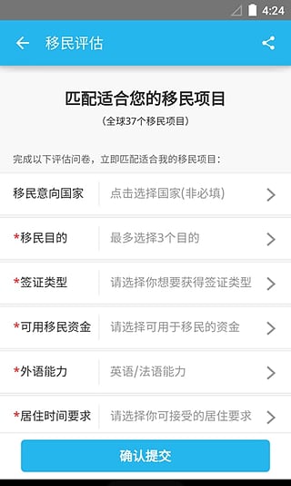 海那边安卓版
