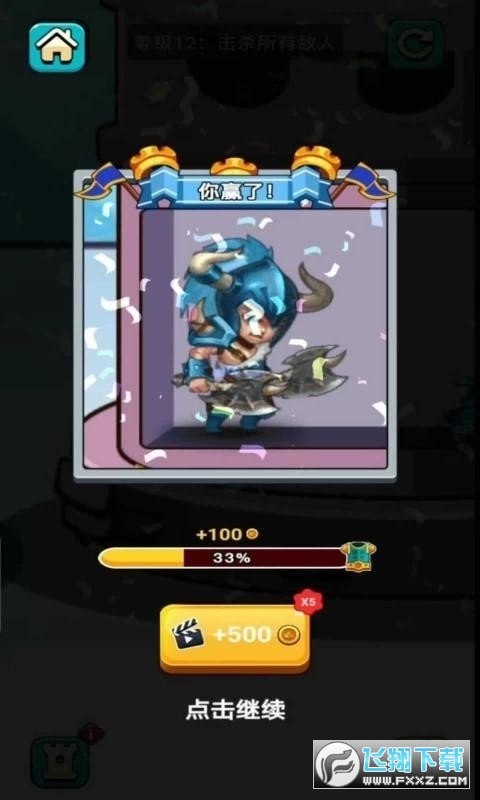 我爬塔贼强真实提现版