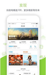 飞猪旅行app卡卷包激活(附教程)
