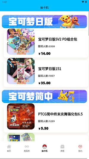 超梦潮赏app安卓官方版