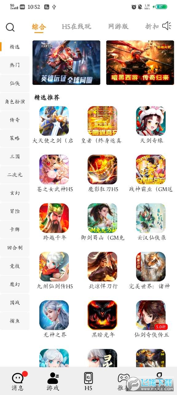 轻语零花app红包版