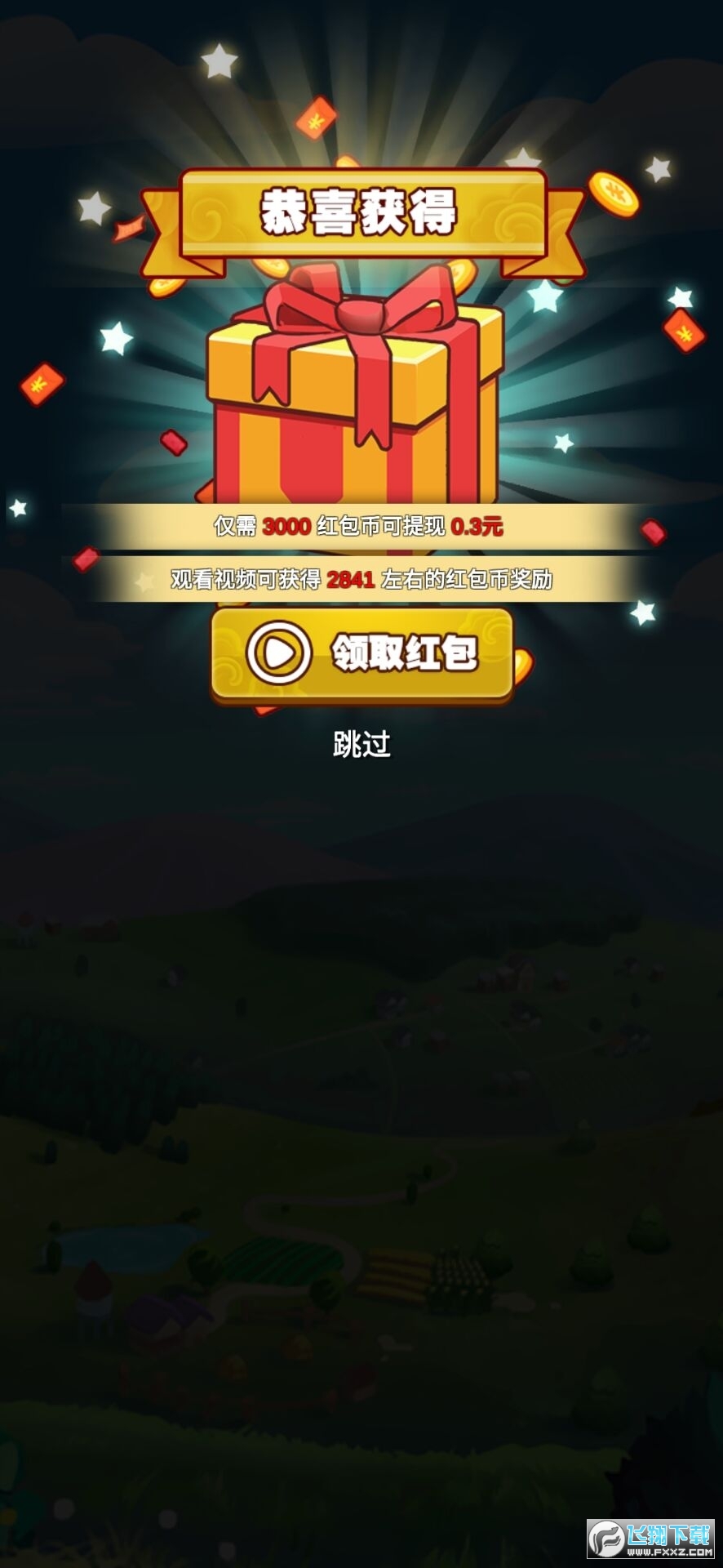 脑图大爆炸最新版2022