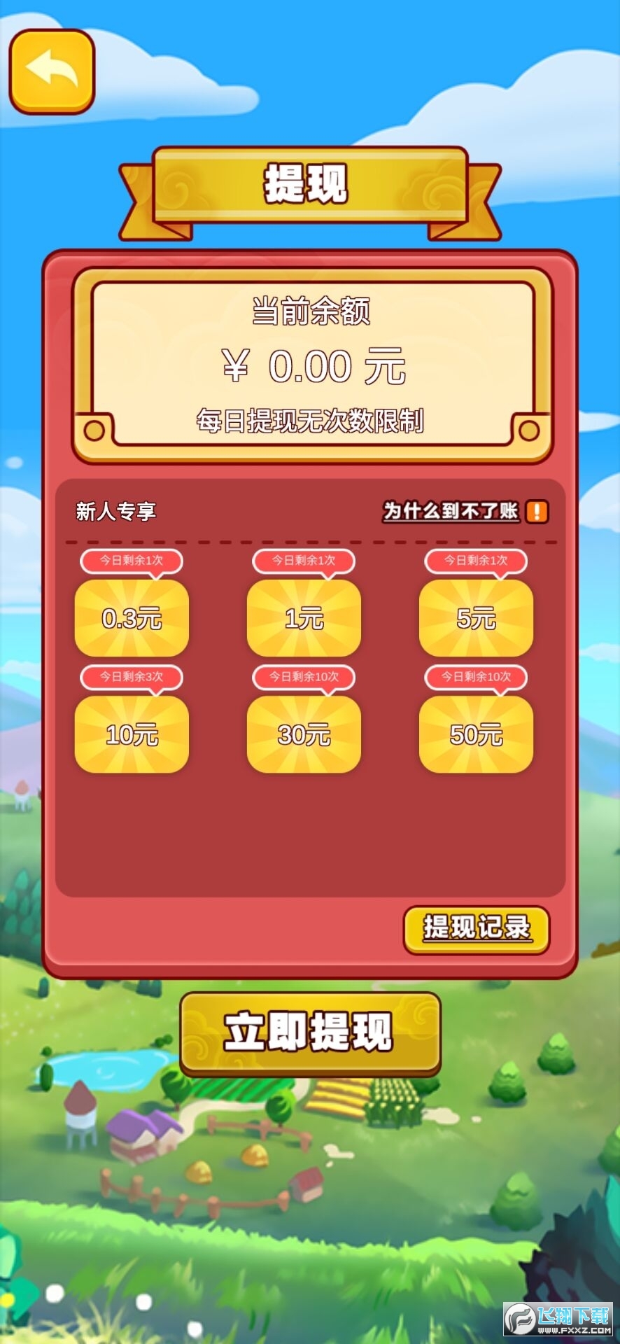 脑图大爆炸最新版2022
