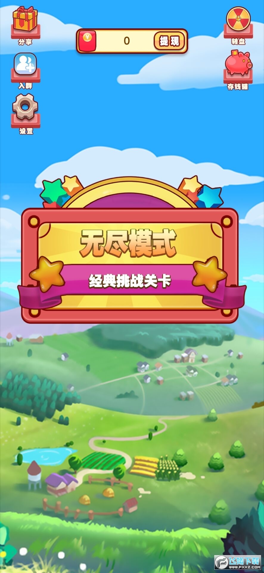 脑图大爆炸最新版2022