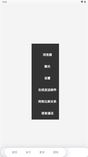 MULU小浣熊工具箱手机版下载最新版安卓