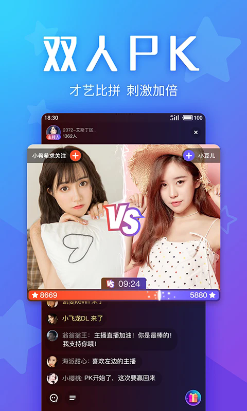 yo交友app安卓免费版