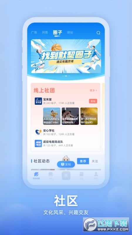 知行南网app正版最新版