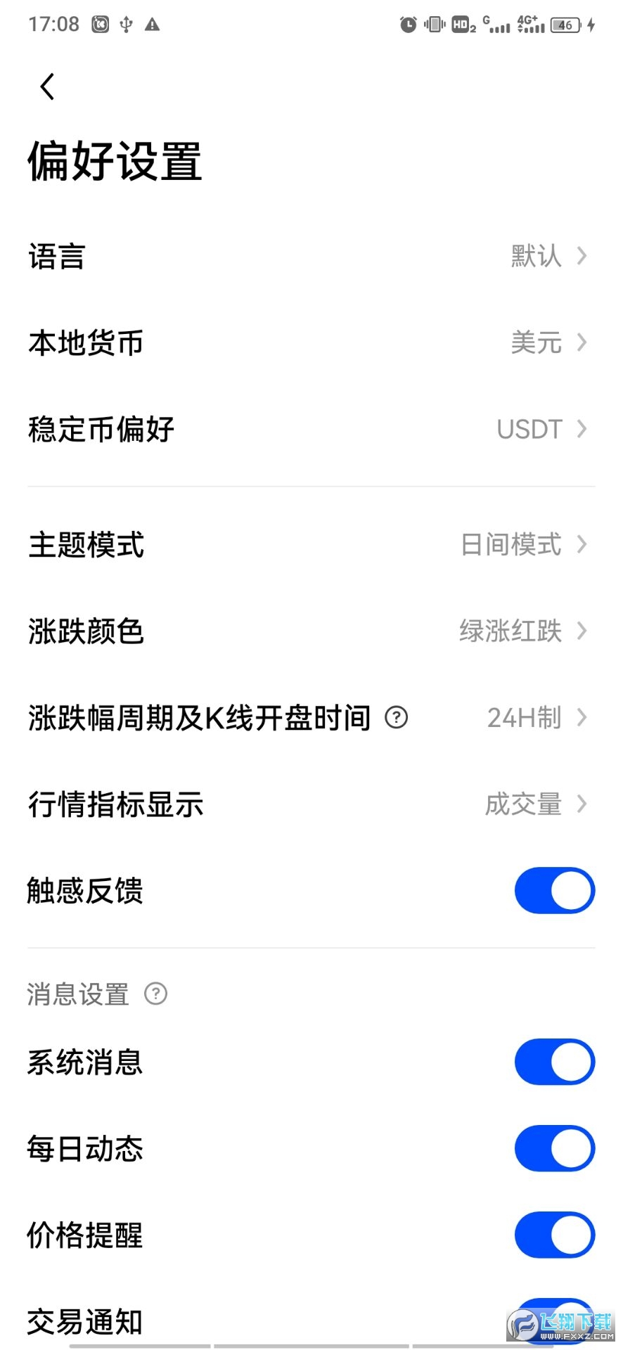 ouyicn.yoga.join欧易交易平台app