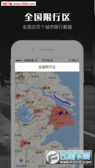摩途app