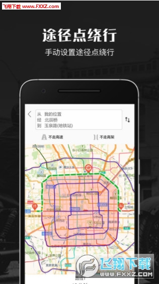 摩途app