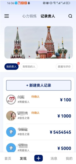 邀约圈官方app安卓版