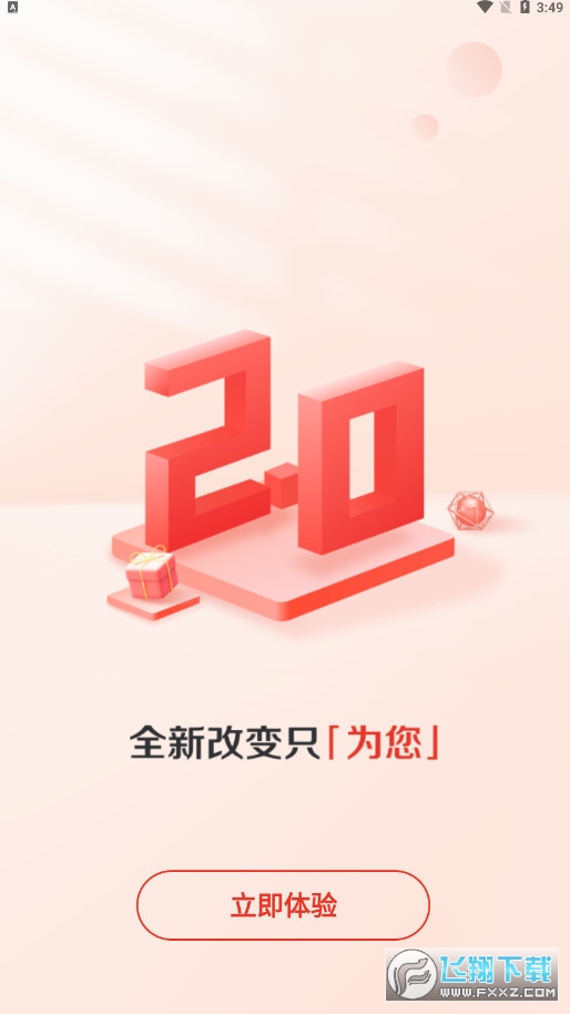 赞友商城最新版