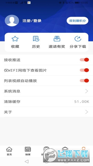 魅力科右中旗