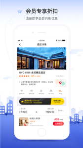 2022OYO酒店app手机版