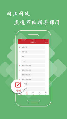萍乡头条新闻app