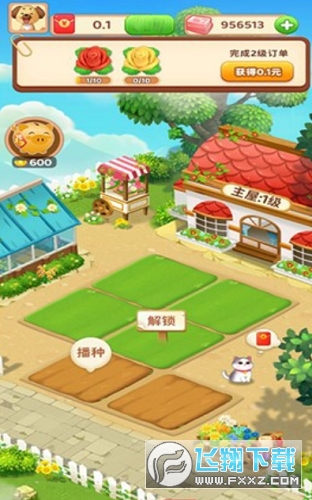 辰农农场首码赚钱app
