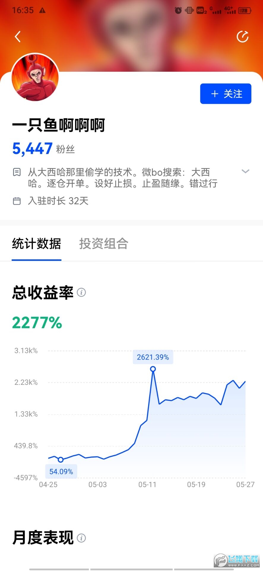 欧易nft交易平台(新版OKX)