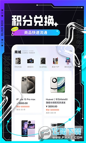易玩家游戏平台安卓版