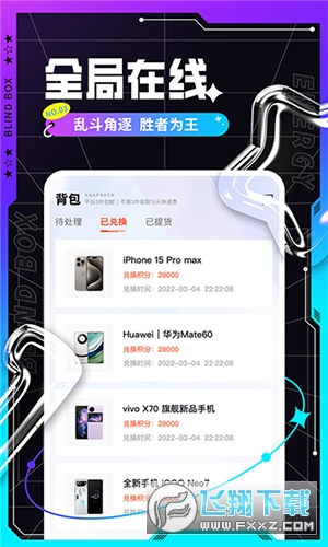 易玩家游戏平台安卓版