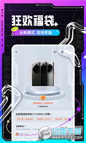 易玩家游戏平台安卓版