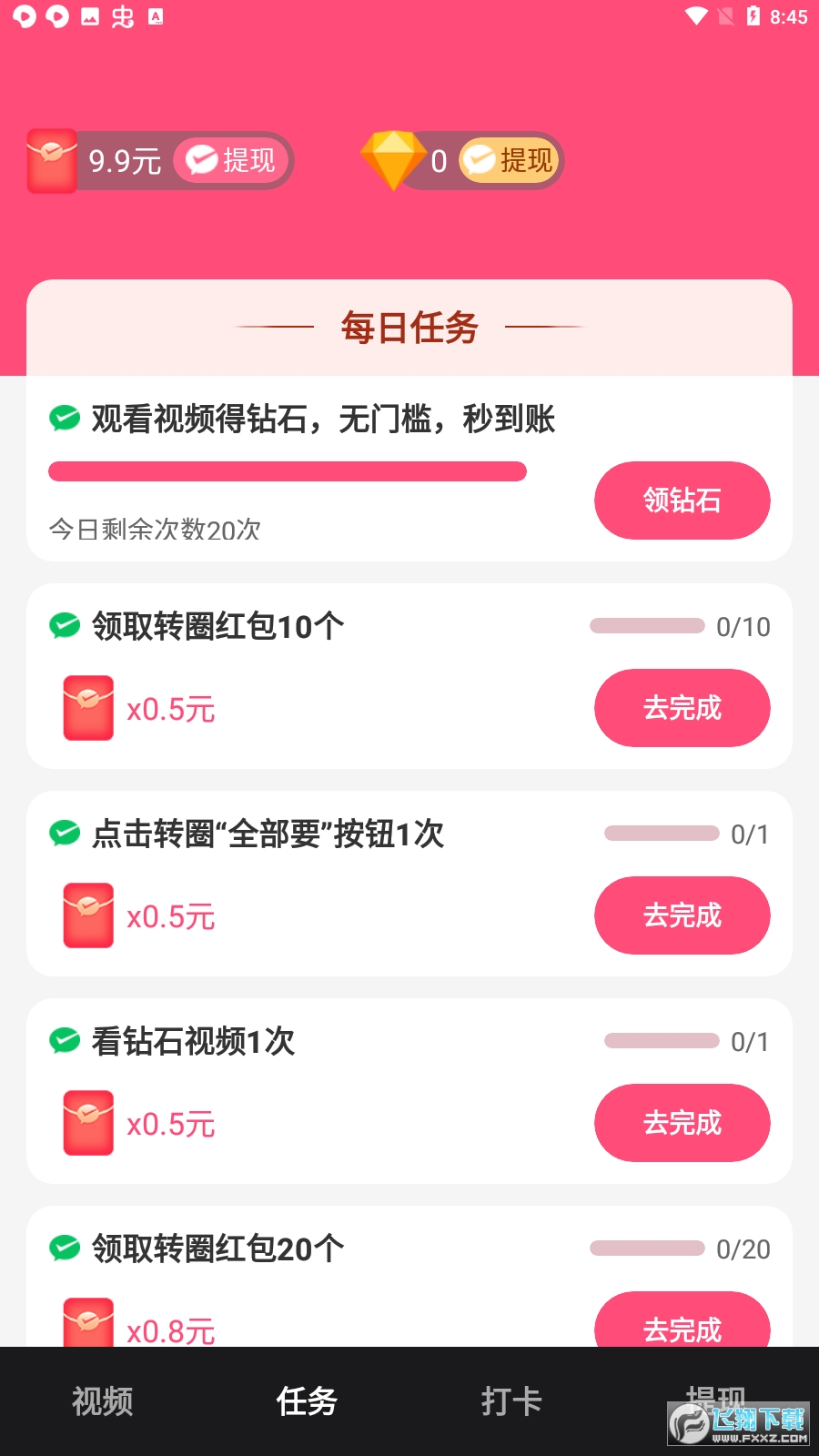 多多看视频app