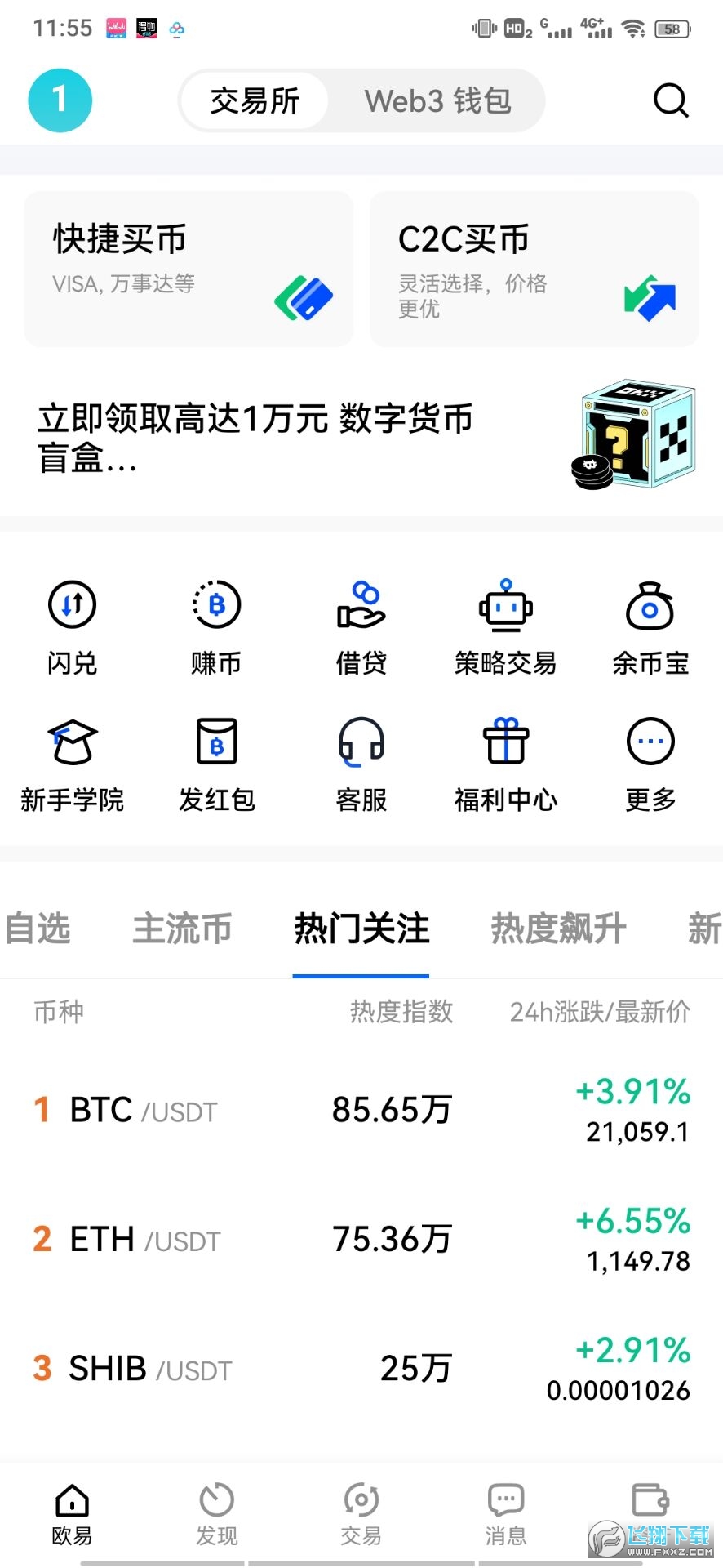 欧易交易所visa卡购买版