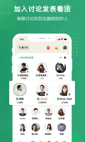 秒聊交友软件最新版