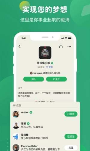 秒聊交友软件最新版