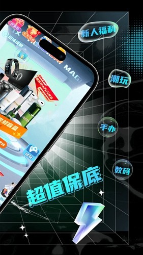 幻彩魔盒购物商城